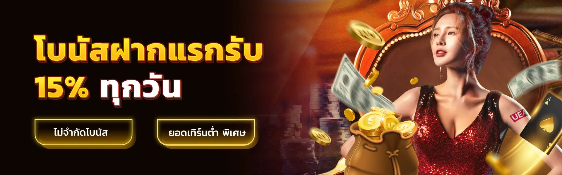 tga44 ทางเข้า
